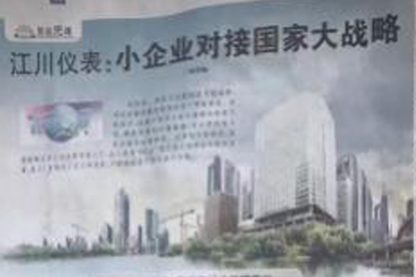 電磁流量計(jì)應(yīng)用范圍?
